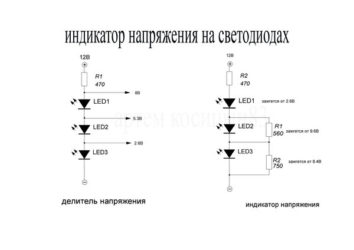 Простой индикатор напряжения на светодиодах