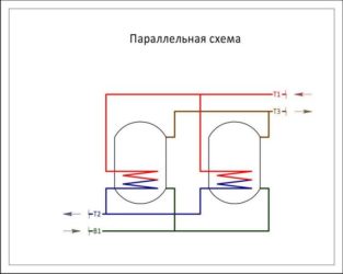 Как подключить два водонагревателя в одну систему схема