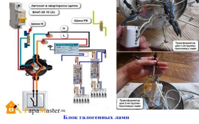 Не включается люстра с пультом управления причины